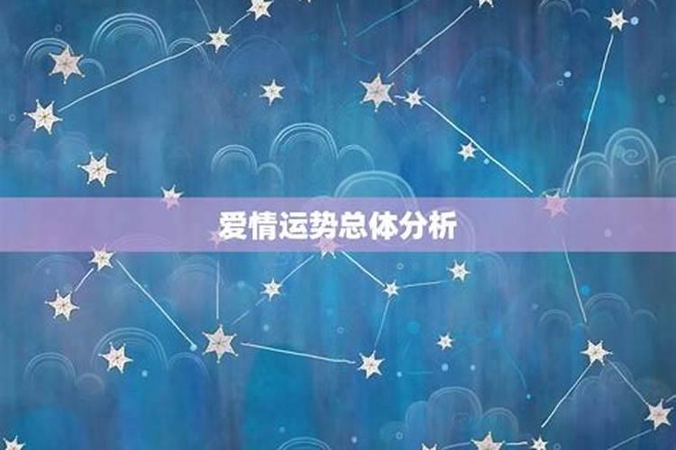 如何推算自己出生时辰