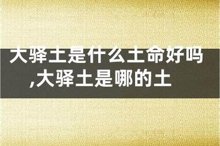 女兔男马属相婚姻相配