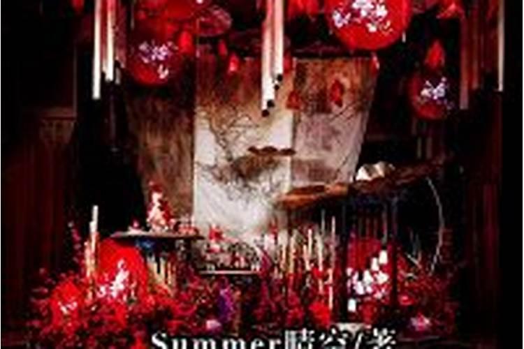 表文是什么意思