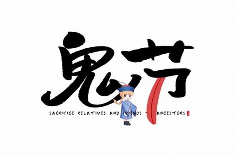 7月15鬼节孕妇能出门吗