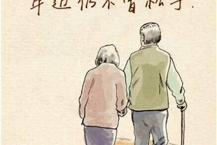 怎么看两个人是否合财,两个人合财,合财是什么的意思？ 谢谢