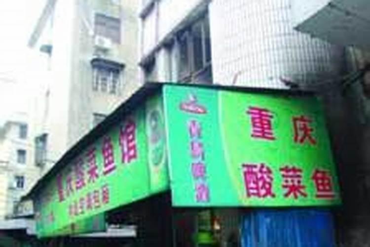 丙火为什么不喜乙木乙木压制不住丙火
