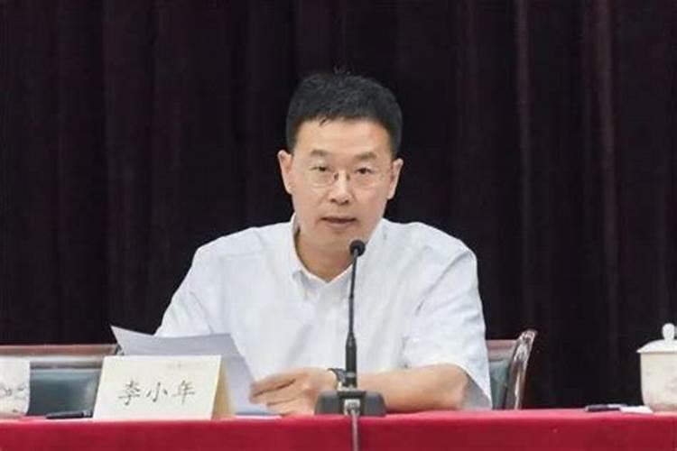 李小年浙江工业大学副校长