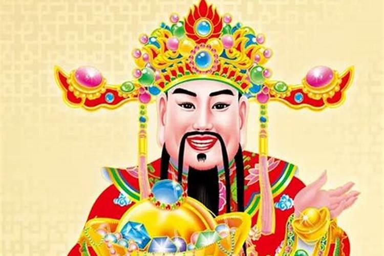 拜赵公明财神有什么讲究