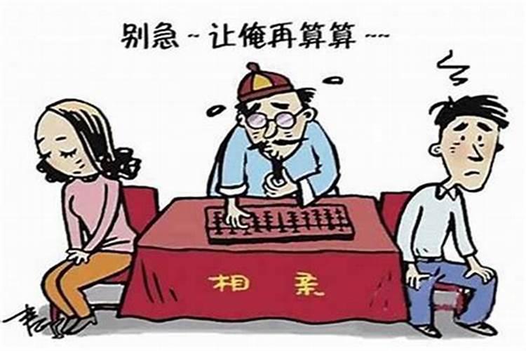 算两个人合不合适八字准吗,同时找几个人算命怎么办