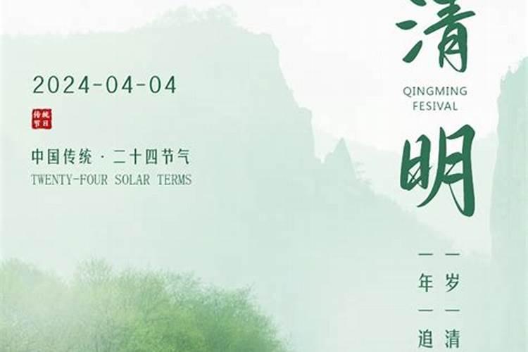 一年有多少个节日分别是几月几日