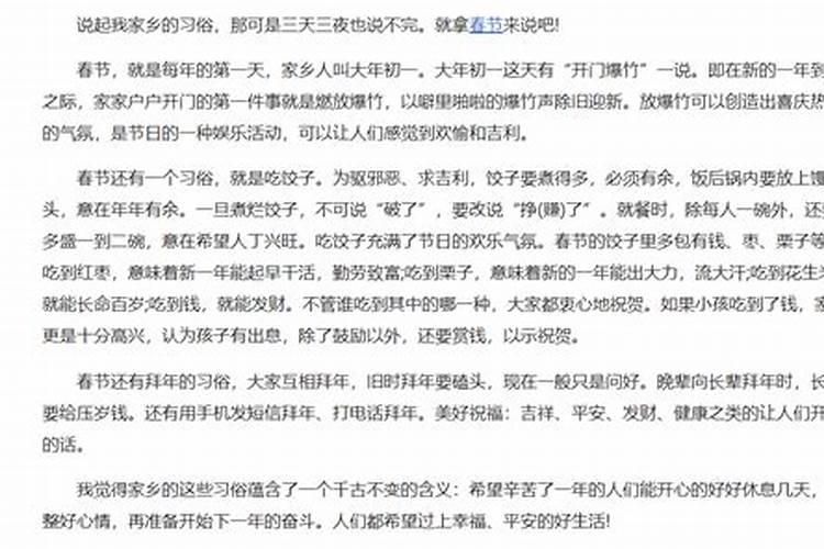 你们家乡过七夕都有哪些风俗习惯？