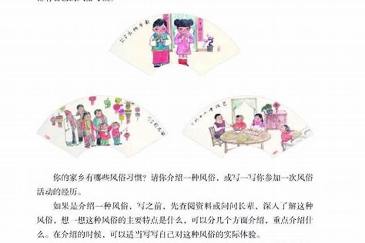 有关乞巧节的作文范文【5篇】