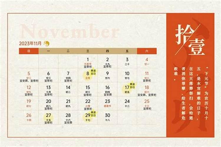 落葬需要准备什么供品落葬需要准备的贡品介绍