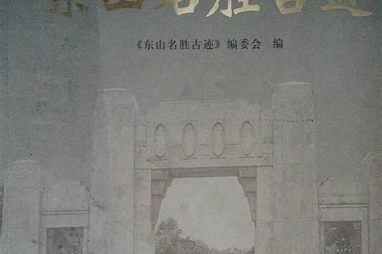 古文昌社会评价