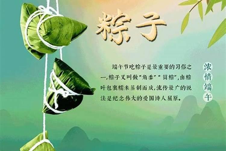 端午节是从那一年开始的？