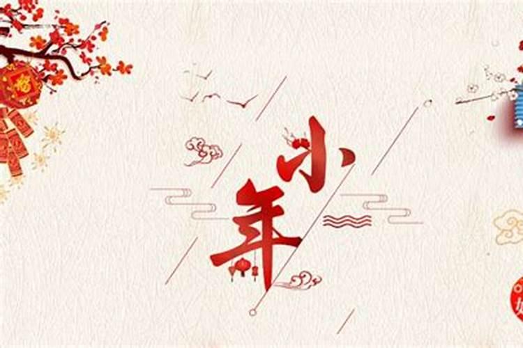 小年的五大传说故事