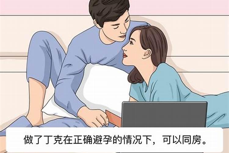 中秋节可以同房吗 八月十五可以同房吗