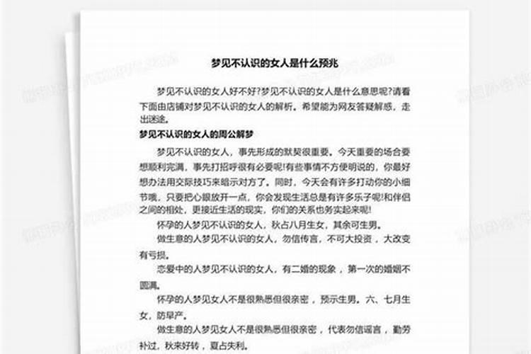 雍和宫不能随便拜