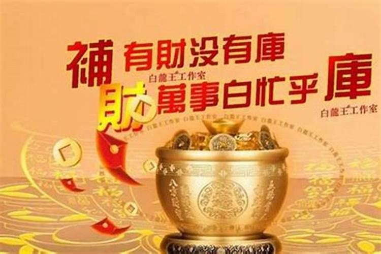 有人说我的手漏财,就是赚再多的钱也会漏掉。请问有什么办法可以补救吗...