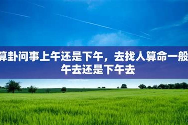 八字合婚没有时辰能算准么