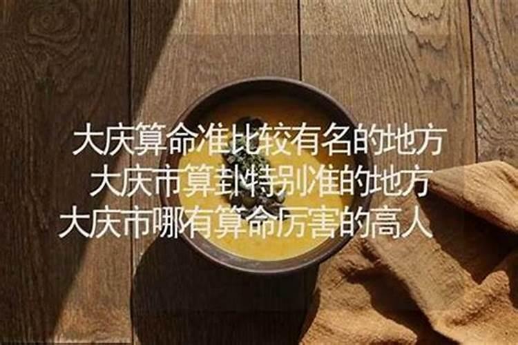 算命的说不宜早婚,如果早婚就真的不好了吗？为什么算命的总是提倡晚婚...