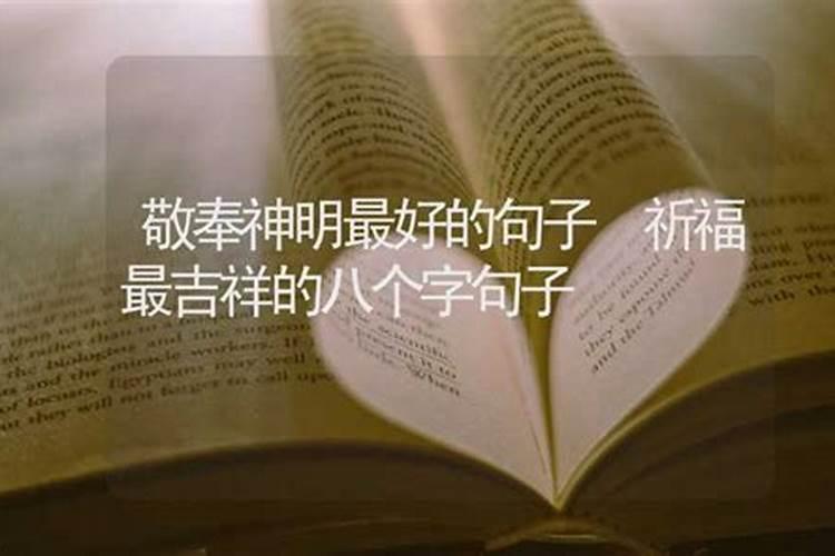 大难临头怎么化解