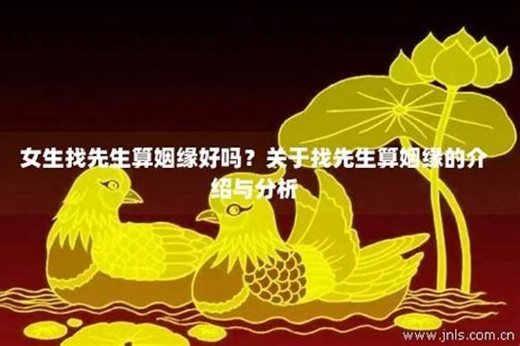 梦见老板喜欢自己是什么征兆