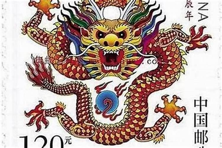 00年属龙的是什么命