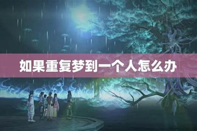 梦见蛇钻入身体是什么意思 梦见蛇钻入身体的相关解释