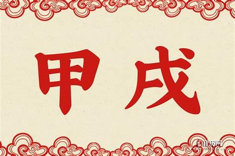 9月份属鼠的命运如何,1996年属鼠是什么命