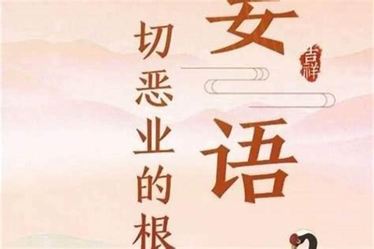 阴债不还的后果是什么