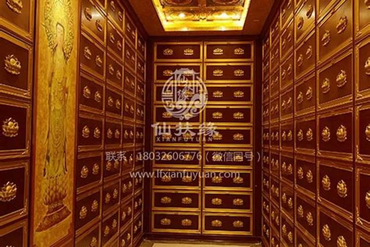 福州骨灰盒存放寺庙