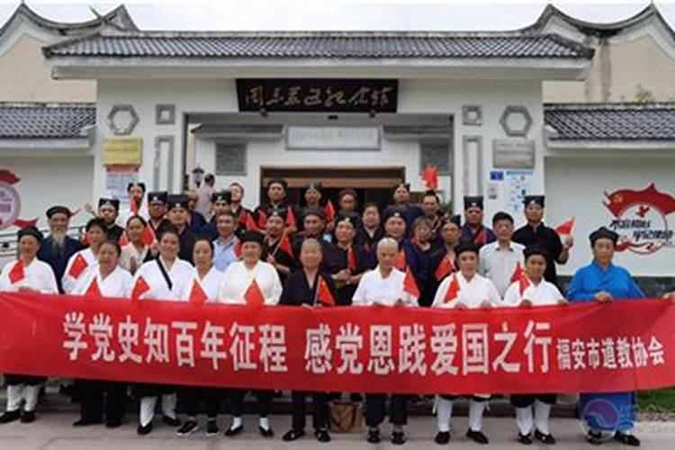 福安天师府地址在哪里？