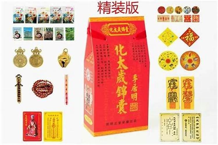 2025属猪化解破太岁最佳方法