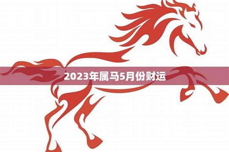 74年属虎何时走大运