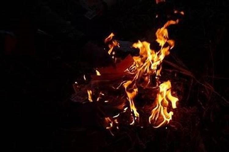 给神烧纸有什么讲究