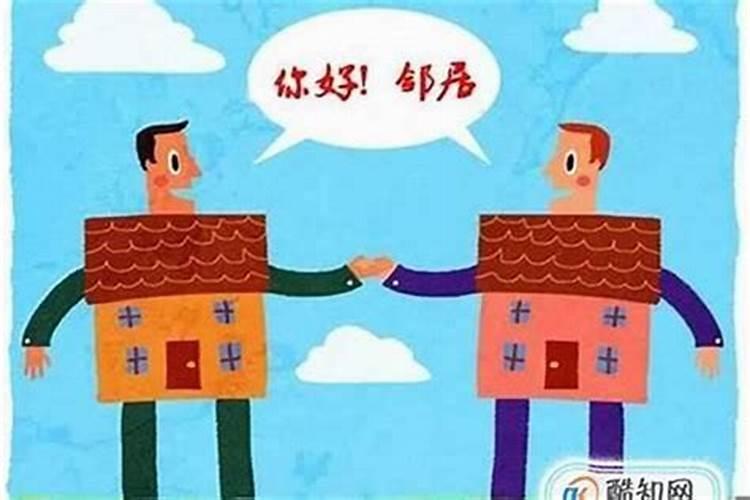 怎样对付嘴烂欺软怕硬的邻居小人