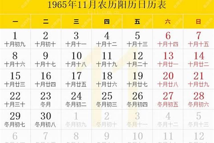 农历十一月二十五出生是什么命 哪个时辰出生好？