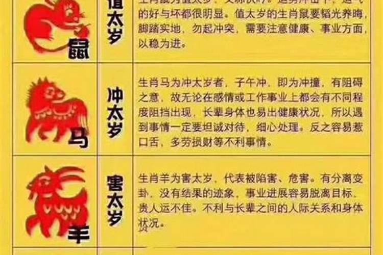 财多身弱的大富贵命富屋贫人不担财
