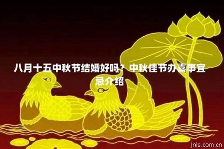 2024年9月17日航行黄道吉日 2024年农历八月十五航行吉日