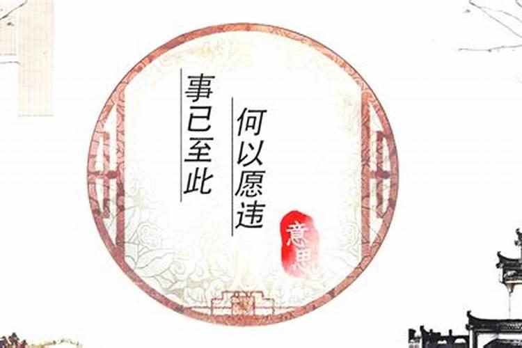 堕胎对人的运势有影响吗