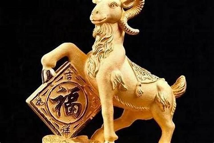 1991年属羊人的运势及运程