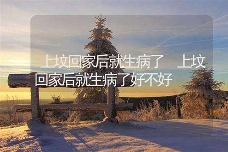 梦见回老家预示什么周公解梦梦见回老家什么预兆