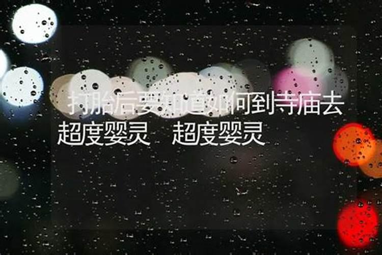 梦见健在的父母死去的预兆