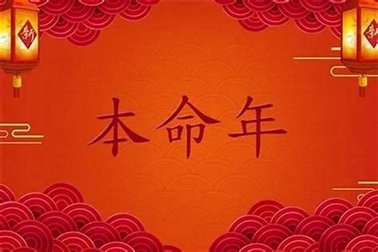 本命年红色衣服谁买有讲究