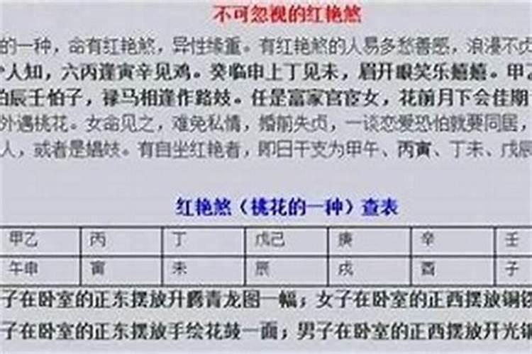 生辰八字是农历1991年2月12日早上8点49分出生。五行缺什么？谢谢了,大 ...