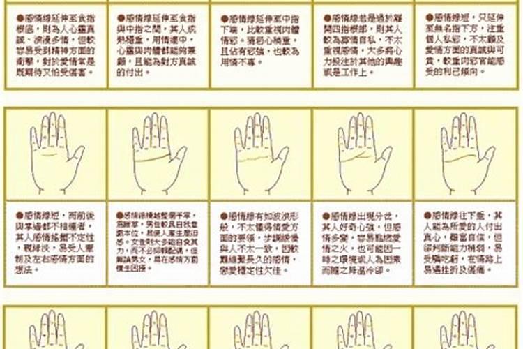 教你看印堂上的纹路,代表什么样的命运