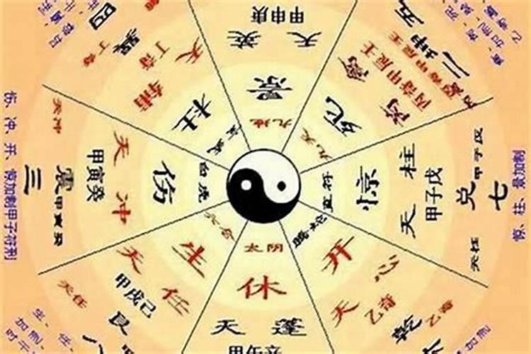 梦见和别人一起去算卦的预兆