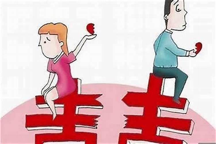 八字测一生婚姻状况,女子八字看有几次婚姻？