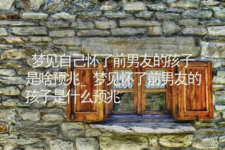 梦见我被抢劫前男友来救我了的预兆