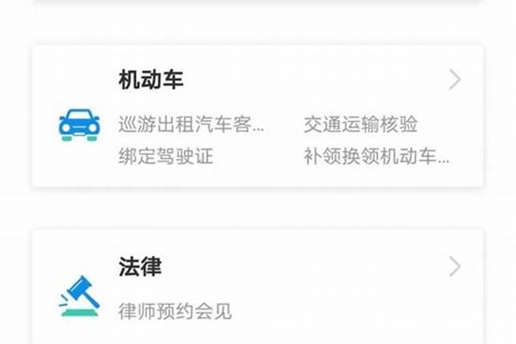 算婚姻蕞准的免费网站大全