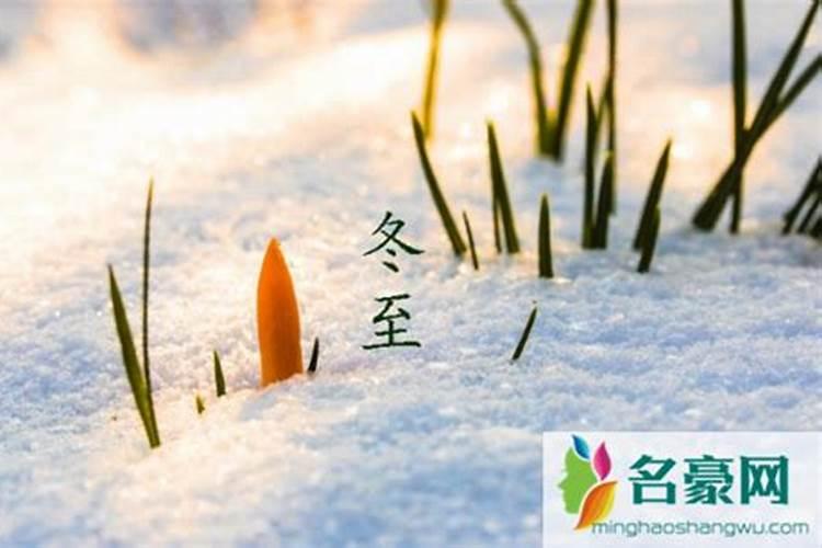 有那一年是12月23日是冬至的。