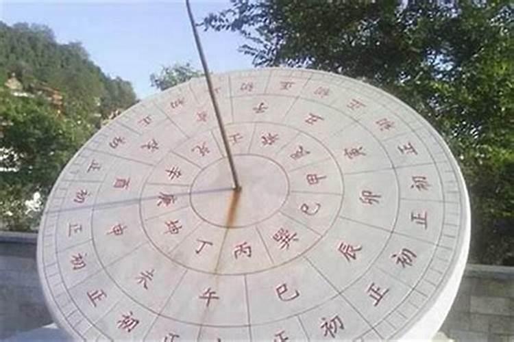 我是女孩1991年农历6月15日下午5点左右出生,想看看我的生辰八字...