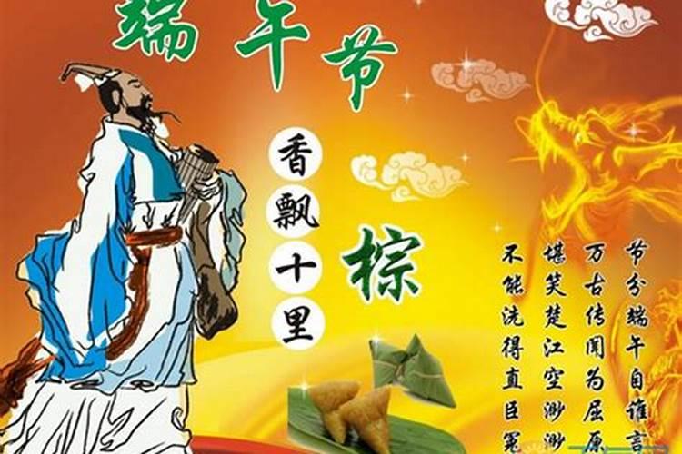 除了屈原端午节还有哪些传说